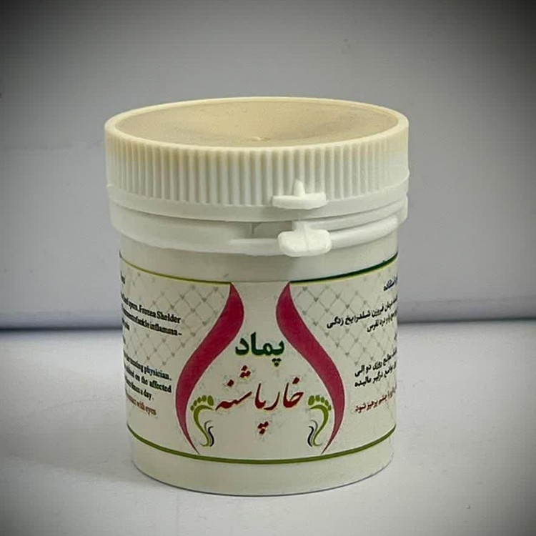 پماد خار پاشنه مجموعه حکیم خیراندیش