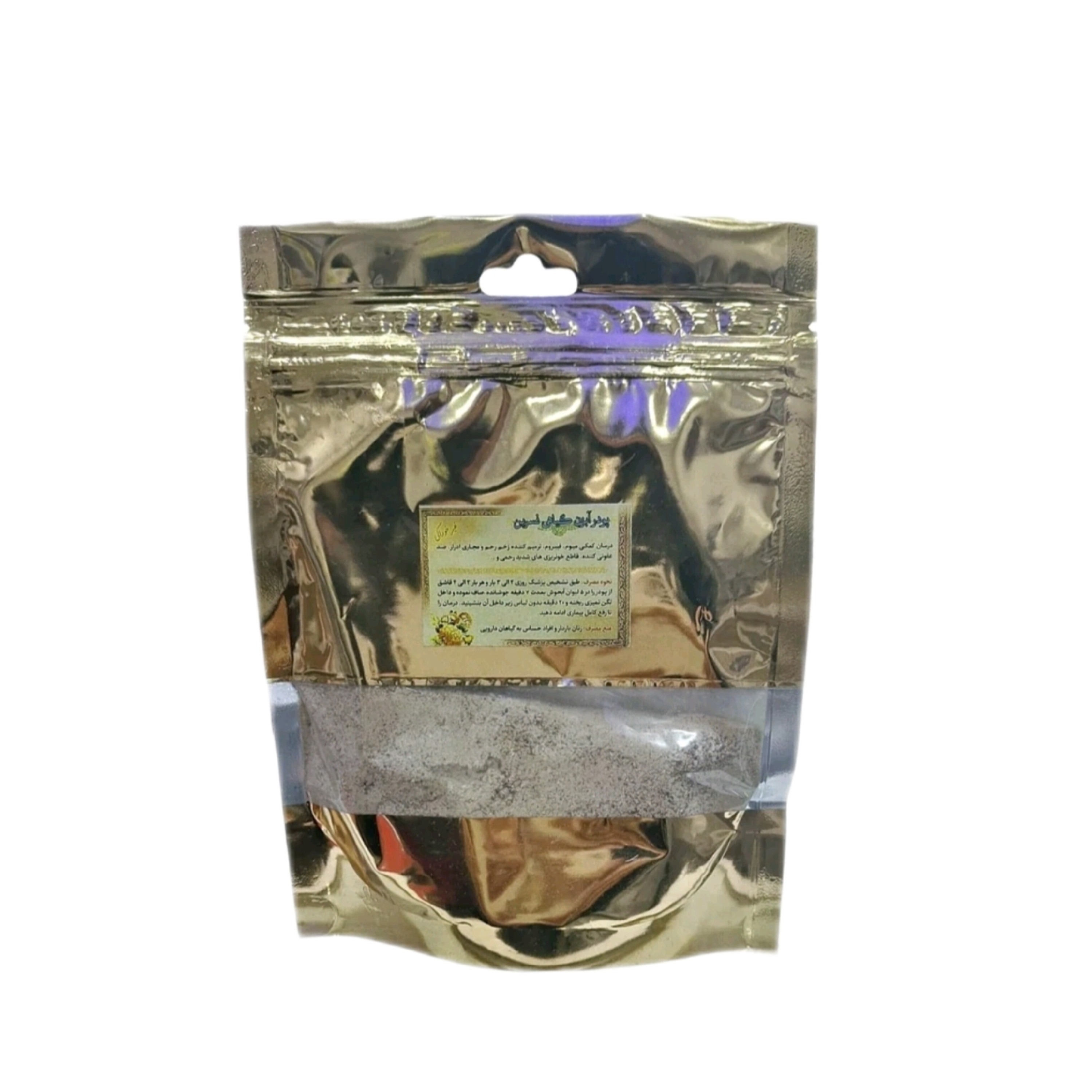 پودر آبزن نسرین(100 گرم) مجموعه حکیم خیراندیش