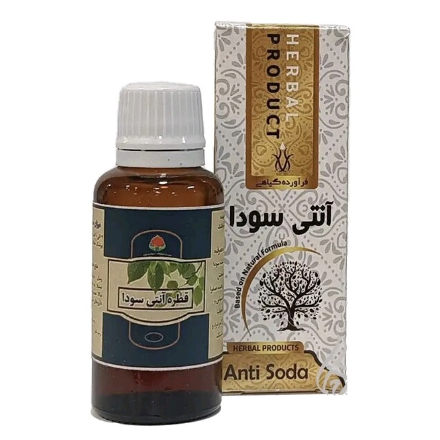 قطره آنتی سودا مجموعه حکیم خیراندیش
