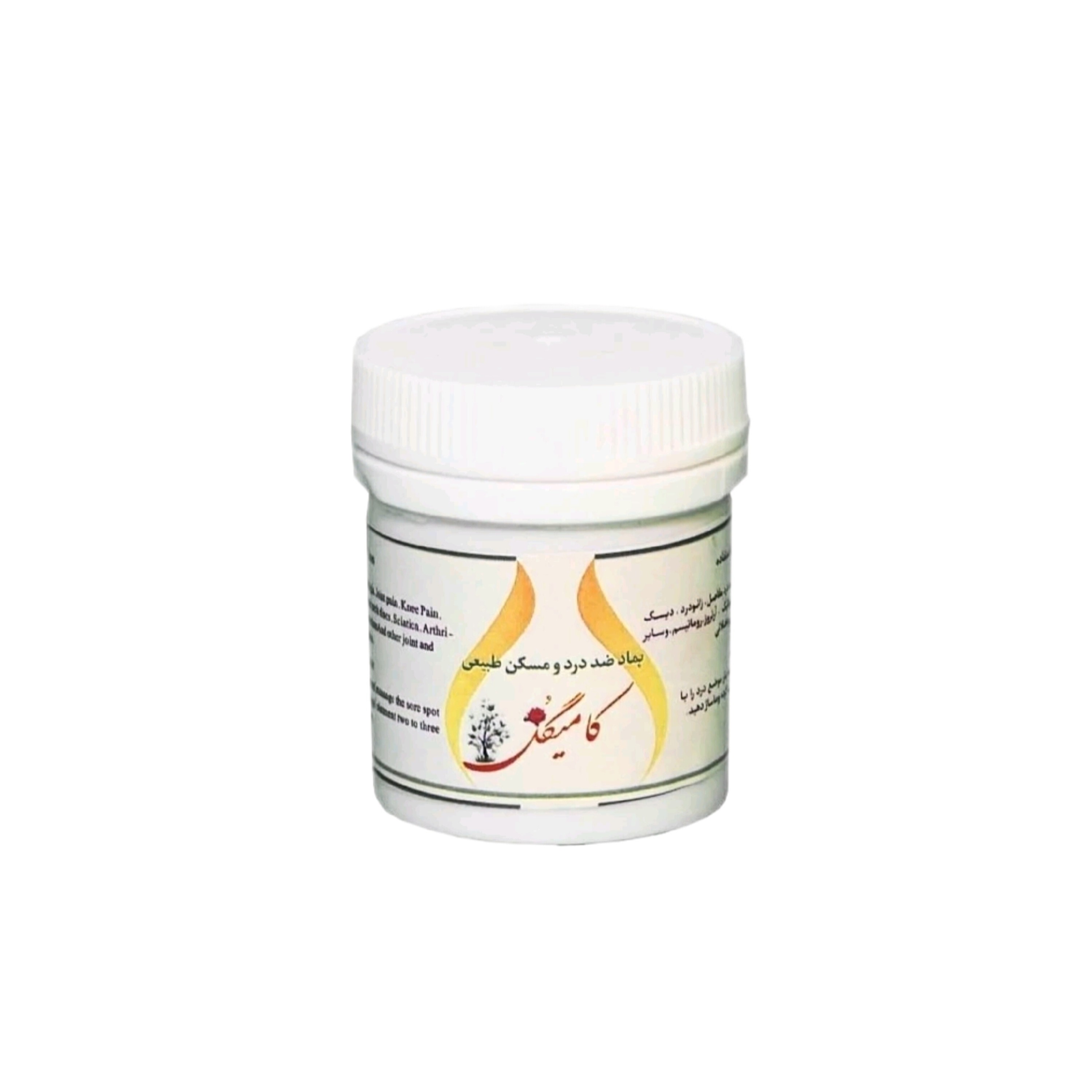 پماد کامیگل مجموعه حکیم خیراندیش