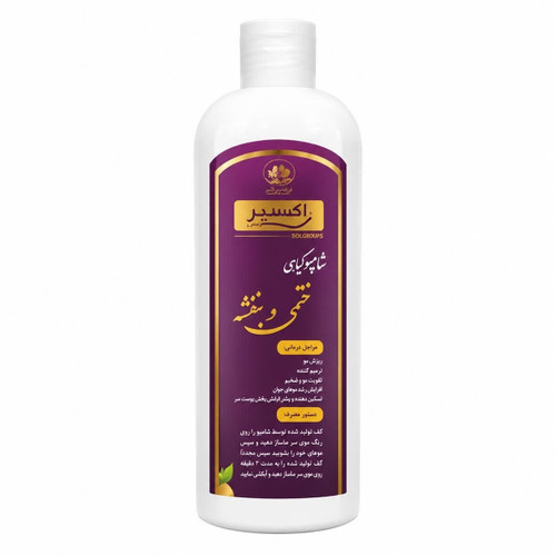 شامپو ختمی و گل بنفشه مجموعه حکیم خیراندیش