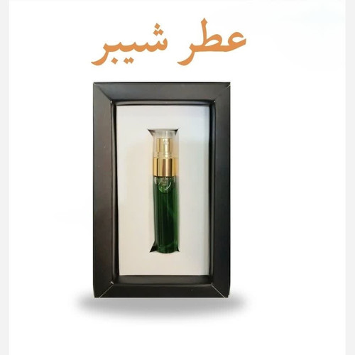 عطر شیبر (5 گرمی) مجموعه حکیم خیراندیش