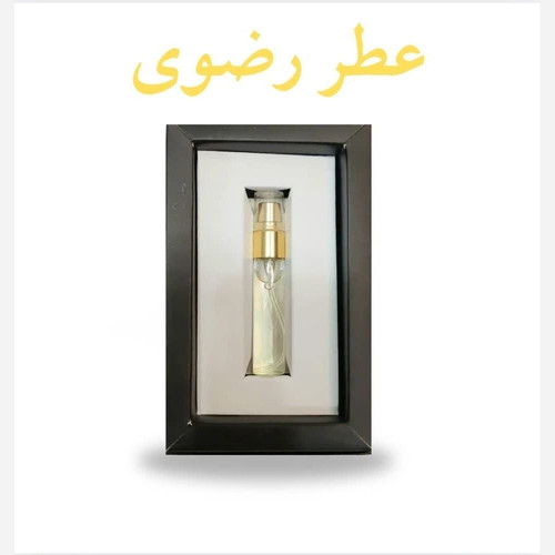 عطر رضوی (5 گرمی) مجموعه حکیم خیراندیش