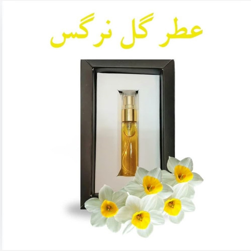عطر گل نرگس (5 گرمی) مجموعه حکیم خیراندیش