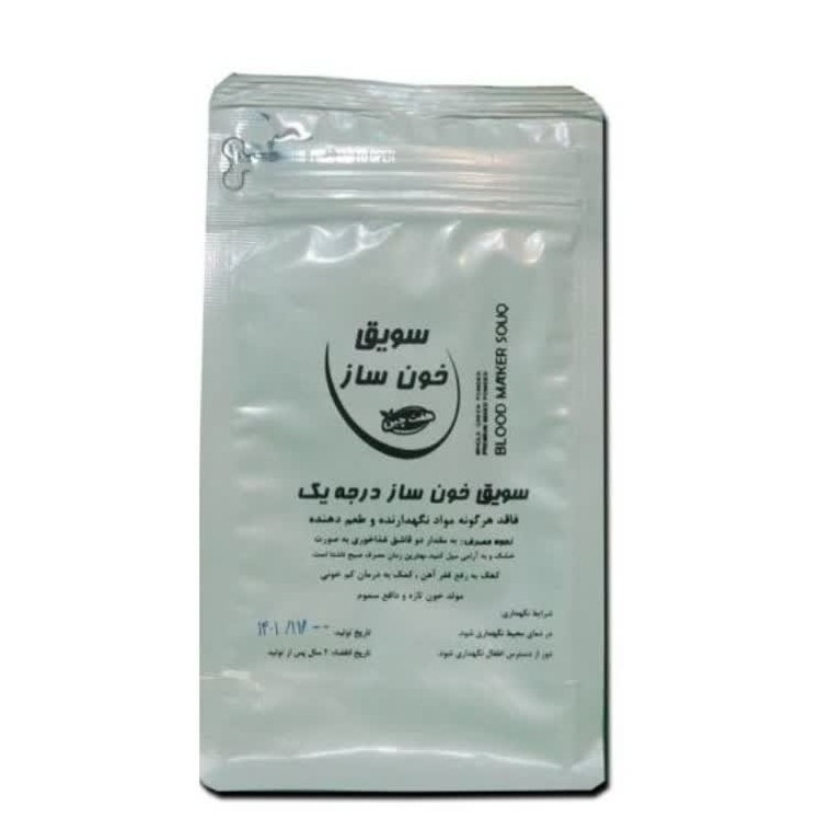 سویق خونساز (250 گرمی) مجموعه حکیم خیراندیش