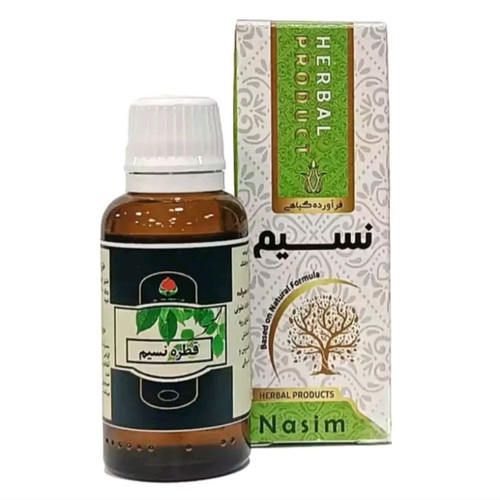 قطره نسیم مجموعه حکیم خیراندیش