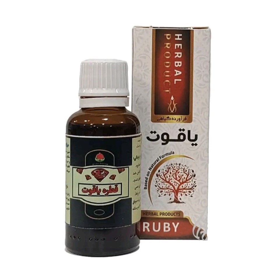 قطره یاقوت مجموعه حکیم خیراندیش