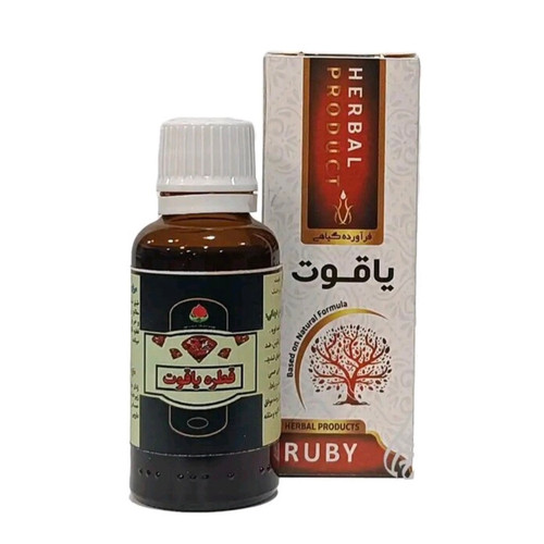 قطره یاقوت مجموعه حکیم خیراندیش
