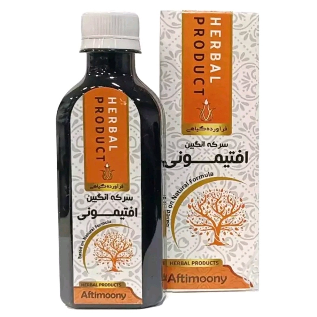 سرکه انگبین افتیمونی مجموعه حکیم خیراندیش