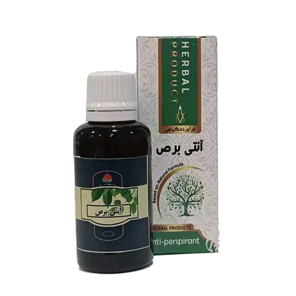 قطره آنتی برص مجموعه حکیم خیراندیش