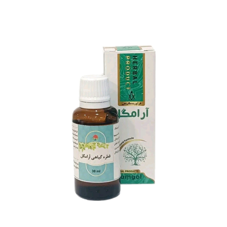 قطره آرامگل مجموعه حکیم خیراندیش
