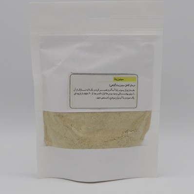 پودر سینوزیتا مجموعه حکیم خیراندیش