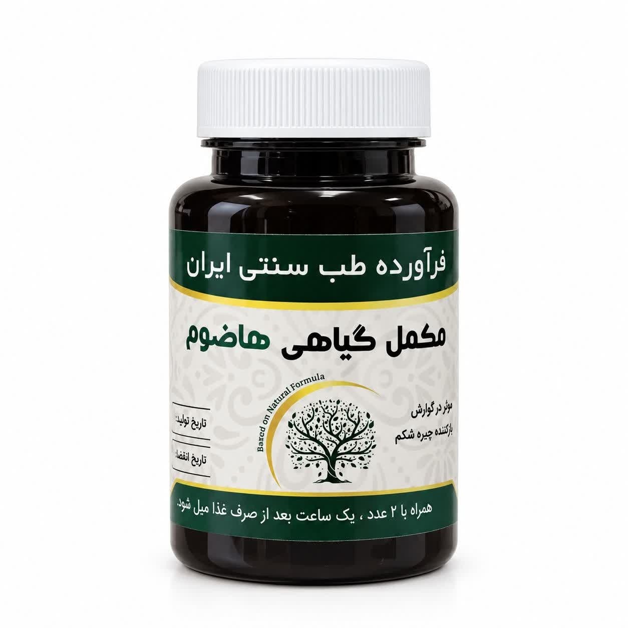 مکمل هاضوم مجموعه حکیم خیراندیش