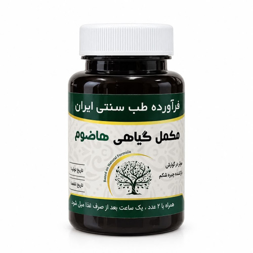 مکمل هاضوم مجموعه حکیم خیراندیش