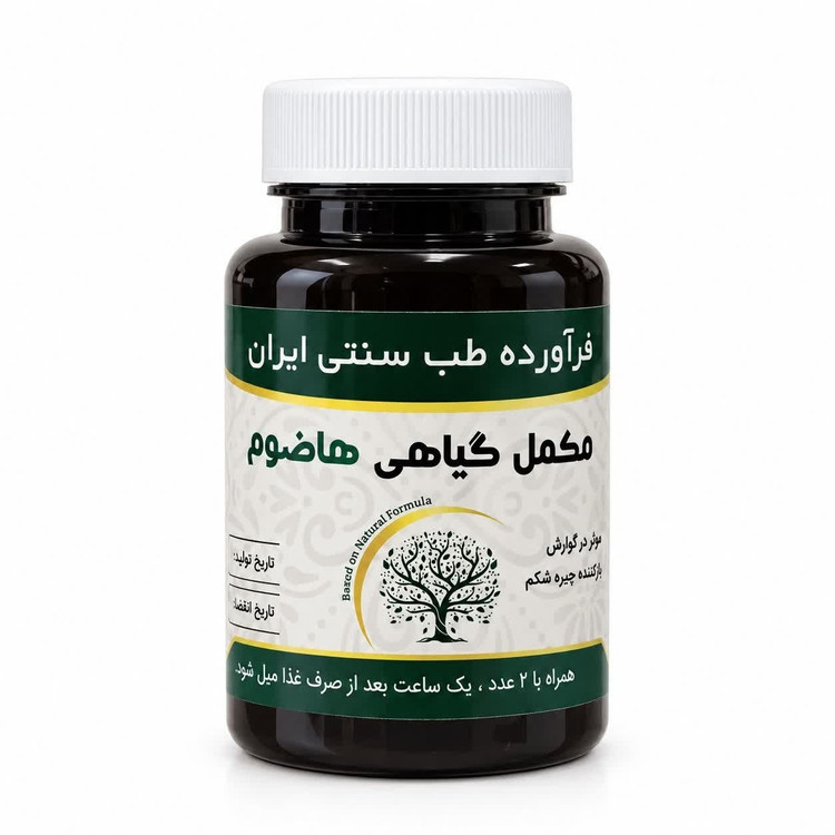 مکمل هاضوم مجموعه حکیم خیراندیش
