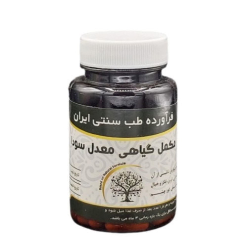 مکمل معدل سودا مجموعه حکیم خیراندیش