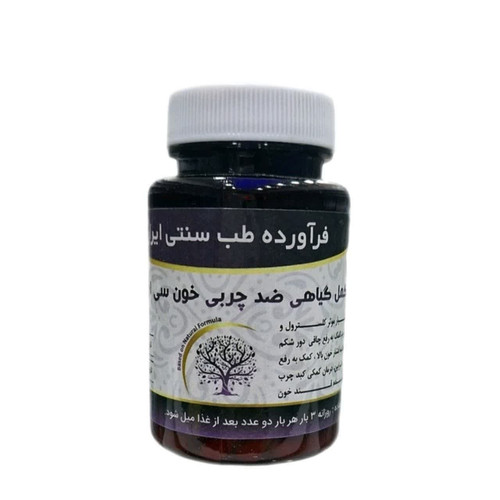 مکمل ضد چربی خون